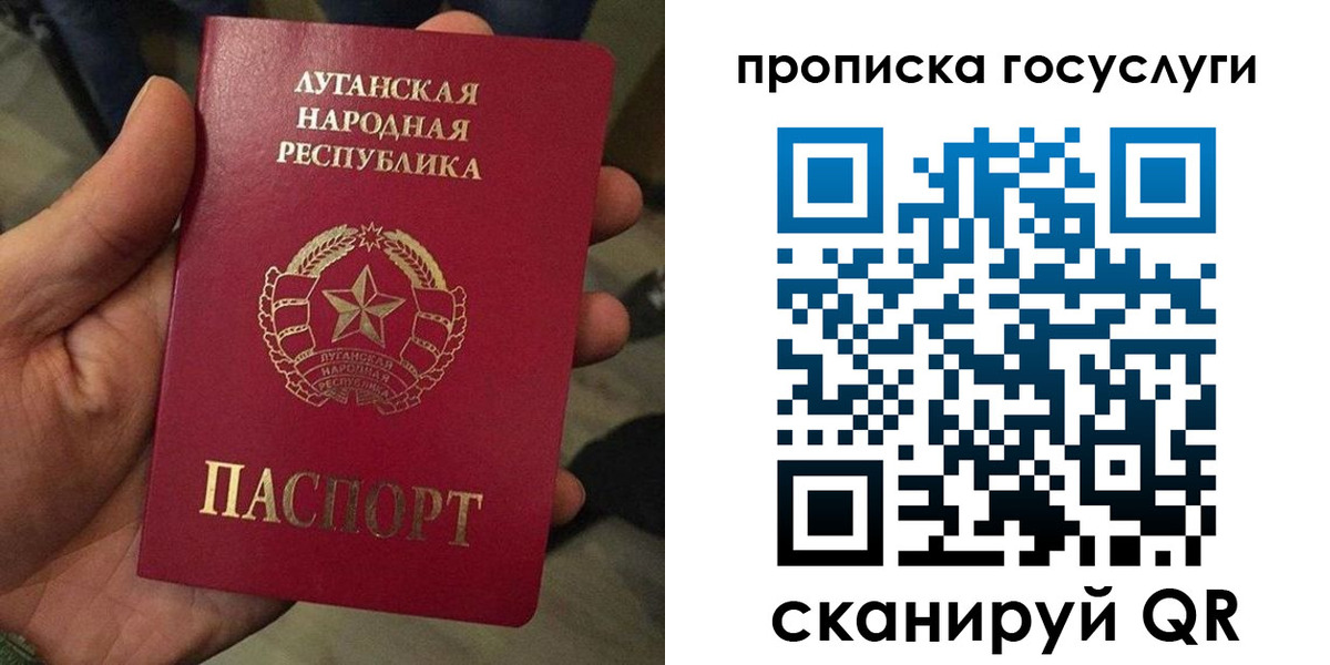 прописка от собственника в Чаплыгине