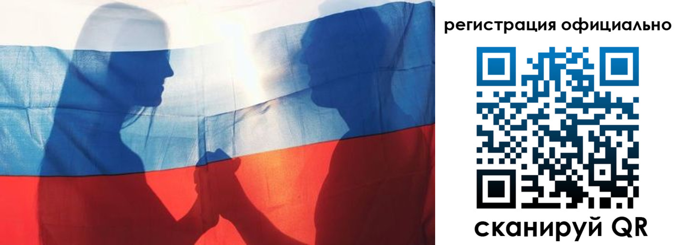 регистрация для школы в Чаплыгине