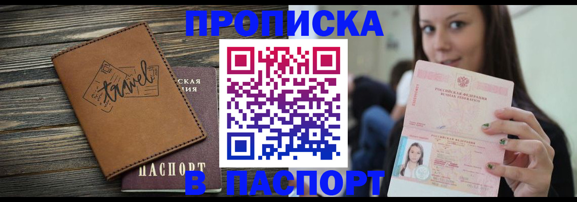 регистрация для дет. сада в Чаплыгине