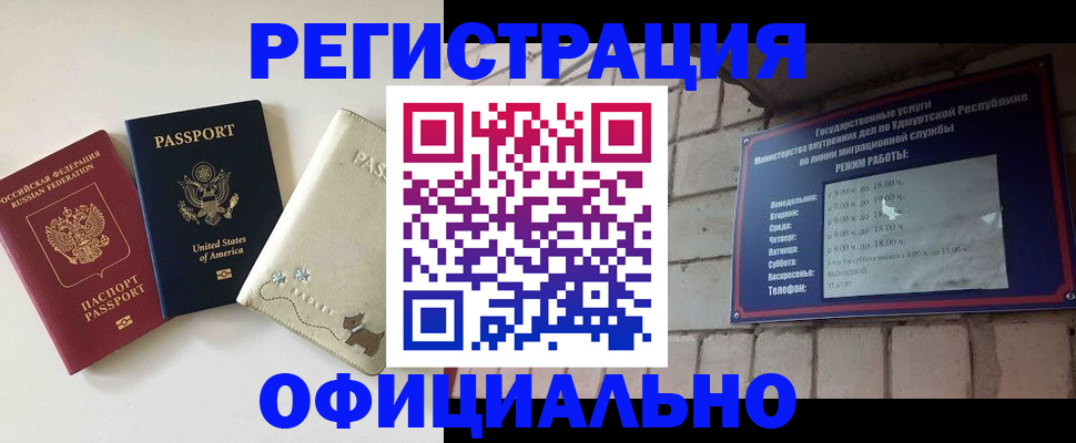 где прописаться в Чаплыгине